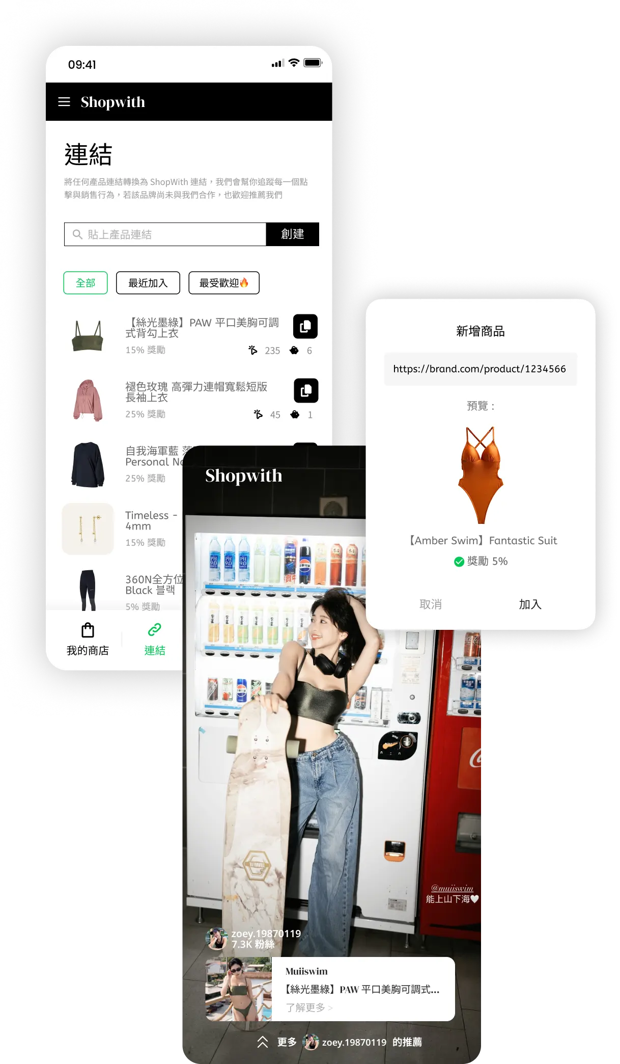 把每一次合作,沉澱成品牌的長期資產